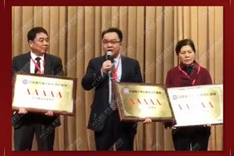 美莱被授予“5A医美机构”奖牌